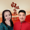 李慶芳歌曲歌詞大全_李慶芳最新歌曲歌詞