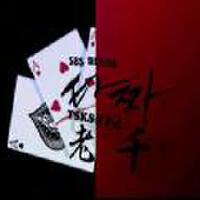 老千 O.S.T圖片照片_老千 O.S.T