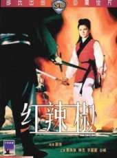 樊梅生最新電影_樊梅生電影全集線上看_好看的電影