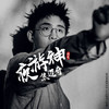 國道歌曲歌詞大全_國道最新歌曲歌詞