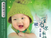 網|好聽的歌|網路歌曲|dj舞曲|流行歌曲歌詞大全