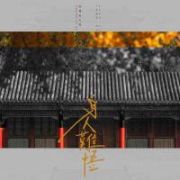 痲辣仙人球最新歌曲_最熱專輯MV_圖片照片