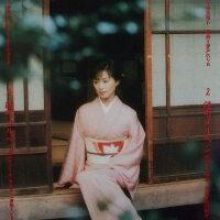 長山洋子圖片照片_長山洋子