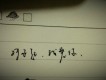 對不起,我愛你圖片照片