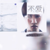 畢曉鑫最新歌曲_最熱專輯MV_圖片照片