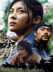 河智苑演過的電影電視劇線上看_影視作品大全_好看的明星