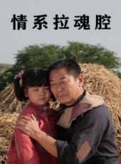 夏一瑤演過的電影電視劇線上看_影視作品大全_好看的明星
