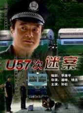 孫松最新電影_孫松電影全集線上看_好看的電影