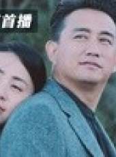 黃磊孫莉相愛20年最新一期線上看_全集完整版高清線上看_好看的綜藝