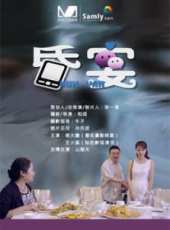 楊大鵬演過的電影電視劇線上看_影視作品大全_好看的明星