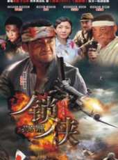 鄭曉東演過的電影電視劇線上看_影視作品大全_好看的明星