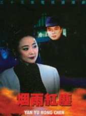 張瑜演過的電影電視劇線上看_影視作品大全_好看的明星