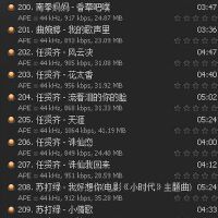 尋歌名 此歌真的很嗨圖片照片_尋歌名 此歌真的很嗨