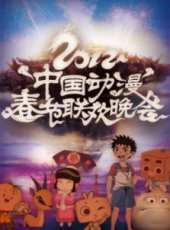 哆啦a夢 國語版全集動漫全集線上看_卡通片全集高清線上看_好看的動漫