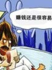 天天神評論最新一期線上看_全集完整版高清線上看_好看的綜藝
