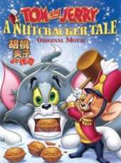 貓和老鼠：胡桃夾子的傳奇線上看_高清完整版線上看_好看的電影
