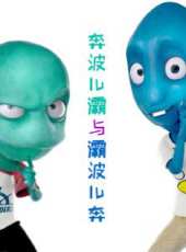 《奔波兒灞與灞波兒奔》動漫全集線上看_卡通片全集高清線上看 - 蟲蟲動漫