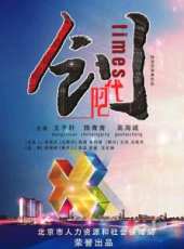陳青青最新電影_陳青青電影全集線上看_好看的電影