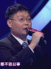 愛情連連看最新一期線上看_全集完整版高清線上看_好看的綜藝