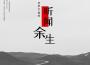 Twinkle Twinkle專輯_Peder EliasTwinkle Twinkle最新專輯