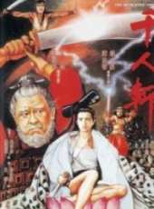 最新其它奇幻電影_其它奇幻電影大全/排行榜_好看的電影