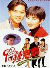 鄭伊健演過的電影電視劇線上看_影視作品大全_好看的明星