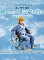 二宮和也最新電影_二宮和也電影全集線上看_好看的電影