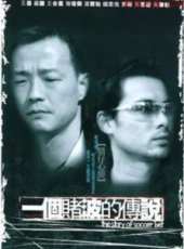 王合喜演過的電影電視劇線上看_影視作品大全_好看的明星