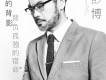 夢想家歌詞_彭博夢想家歌詞