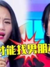 四大名助第三季最新一期線上看_全集完整版高清線上看_好看的綜藝