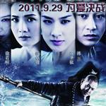 白蛇傳說歌曲歌詞大全_白蛇傳說最新歌曲歌詞