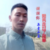 玉青石藍歌曲歌詞大全_玉青石藍最新歌曲歌詞