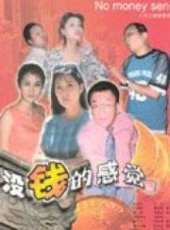 侯耀華演過的電影電視劇線上看_影視作品大全_好看的明星