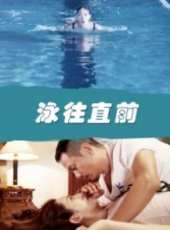 果靜林演過的電影電視劇線上看_影視作品大全_好看的明星