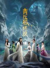 翟天臨最新電視劇_翟天臨電視劇作品全集線上看_好看的電視劇