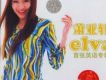 Elva First(日本版)
