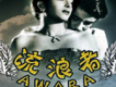 流浪者歌曲歌詞大全_流浪者最新歌曲歌詞