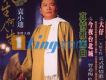 袁小迪歌曲歌詞大全_袁小迪最新歌曲歌詞