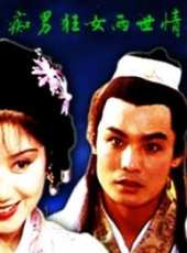 西遊亂入三國 上線上看_高清完整版線上看_好看的電影