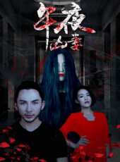 信使2：稻草人線上看_高清完整版線上看_好看的電影