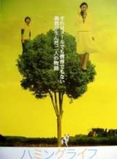 佐伯日菜子最新電影_佐伯日菜子電影全集線上看_好看的電影