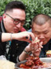 爽食行天下最新一期線上看_全集完整版高清線上看_好看的綜藝