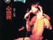 李泉歌曲歌詞大全_李泉最新歌曲歌詞