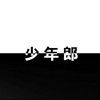 K歌曲歌詞大全_K最新歌曲歌詞