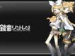 鏡音雙子歌曲歌詞大全_鏡音雙子最新歌曲歌詞