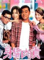 鄭希怡演過的電影電視劇線上看_影視作品大全_好看的明星