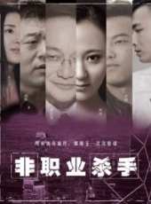 曹查理最新電影_曹查理電影全集線上看_好看的電影