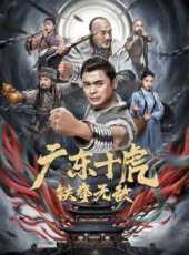買起曼克頓 粵語線上看_高清完整版線上看 - 蟲蟲電影