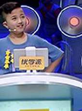 龍的傳人 第4季最新一期線上看_全集完整版高清線上看_好看的綜藝