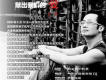 易丹歌曲歌詞大全_易丹最新歌曲歌詞